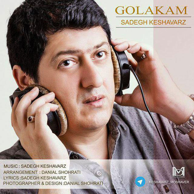 دانلود آهنگ گلکم